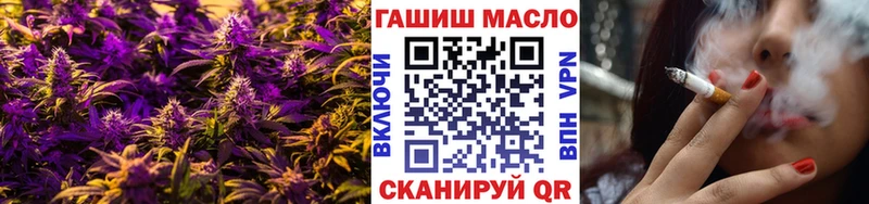 Дистиллят ТГК гашишное масло где можно купить наркотик Можайск