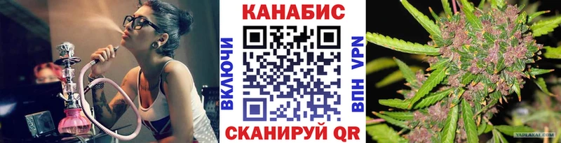 kraken онион  наркошоп  Можайск  Бошки марихуана White Widow 