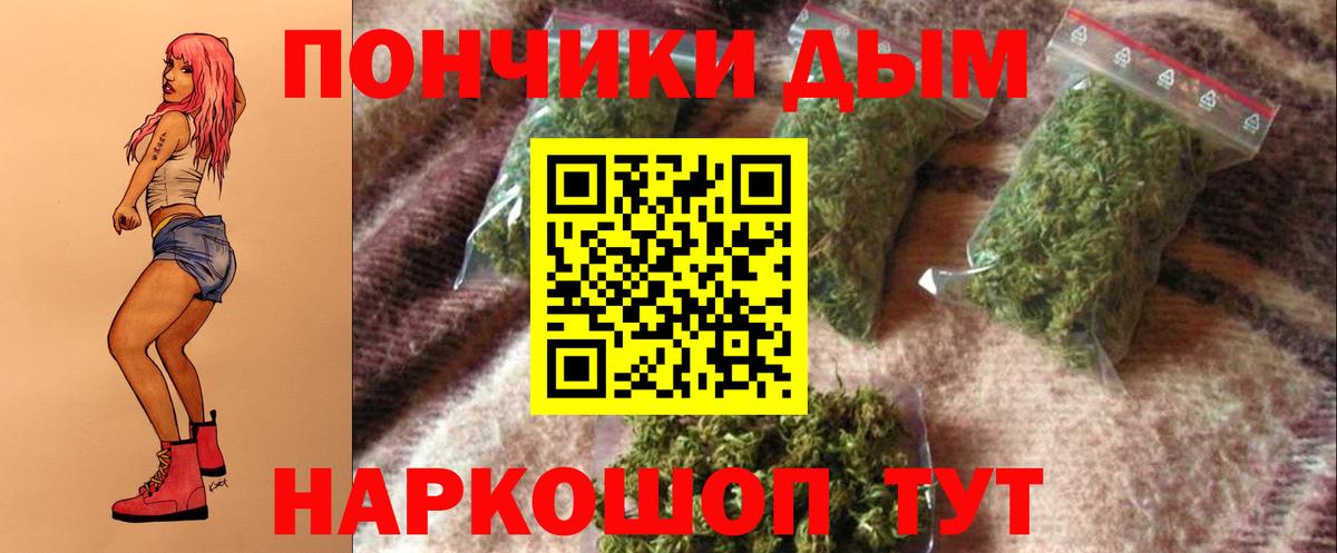 Можайск  Каннабис AK-47  Вход с VPN  Конопля MAZAR 