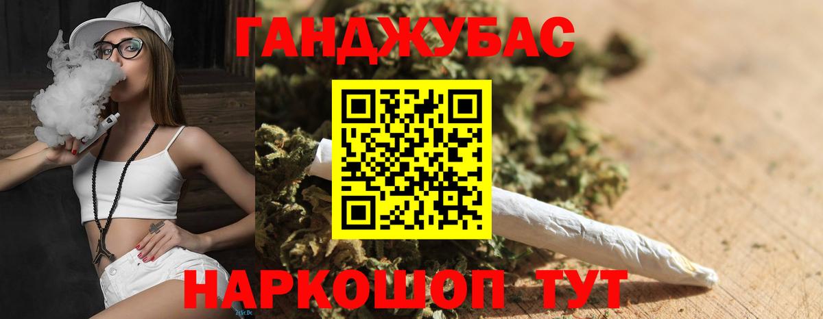 Конопля тримм Можайск